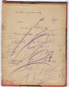 Детская литература. Журнал Светлячокъ 1909 год.