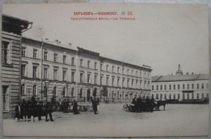 Харьков. Присутсвенные места.