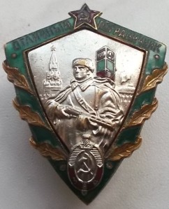 Отличный пограничник.