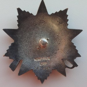 ОВ II ст.  =  СМЕРШ ВМФ  =