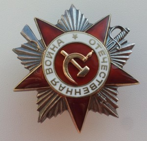 ОВ II ст.  =  СМЕРШ ВМФ  =