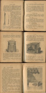 Практический указатель способов золочения, серебрения.1900 г