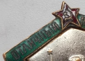 Отличный пограничник.