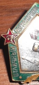 Отличный пограничник.