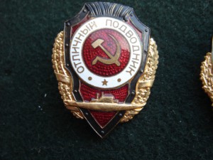 Шесть военных отличников