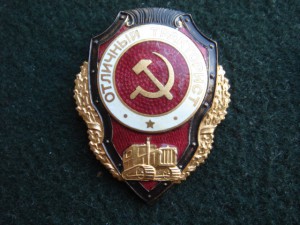 Шесть военных отличников