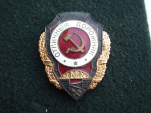 Шесть военных отличников
