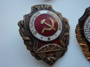 Шесть военных отличников