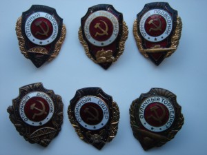 Шесть военных отличников