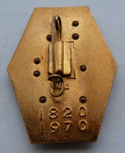 150 лет ВИА им.Дзержинского