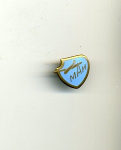 МАИ (1950-е года, отл. сост)