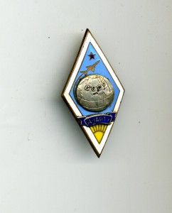 ДВАРТУ (не частый)