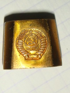 Фрагмент-Рукоятки-Кортика-Советы.