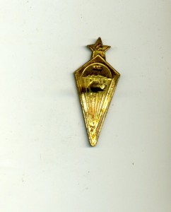 ПАРАШЮТИСТ (маленький, ММД)