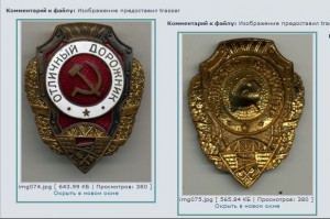 Шесть военных отличников