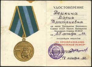 Нечерноземье - "петля" с доком и коробочкой