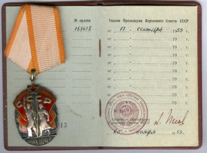 комплект 3
