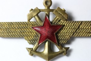 Знак или кокарда