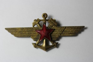 Знак или кокарда