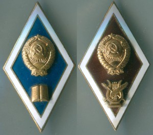 Ромбы Культура и Педагоги