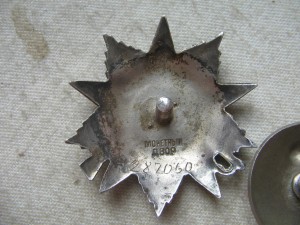 ОВ-II № 287060 "крабик"