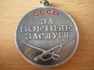 ЗБЗ под квадро (состояние)