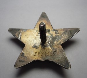 КЗ за Афганистан + документ