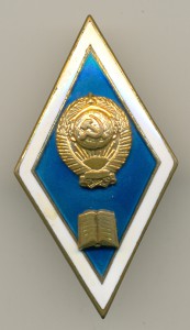 Ромбы Культура и Педагоги