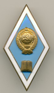Ромбы Культура и Педагоги