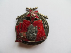 10лет ГПО (серебро)