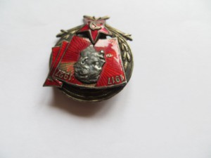 10лет ГПО (серебро)