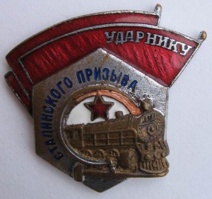 Два ударника сталинского призыва...