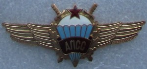 АПСС ПАРАШЮТ ЛЮКС!