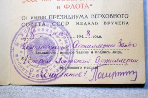 Кавказ, 30лет СА ч/белая, ЗПНГ и др. подпись командующ. ЗАКф