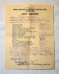 Кавказ, 30лет СА ч/белая, ЗПНГ и др. подпись командующ. ЗАКф