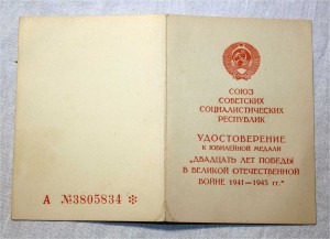 Кавказ, 30лет СА ч/белая, ЗПНГ и др. подпись командующ. ЗАКф