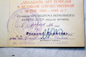 Кавказ, 30лет СА ч/белая, ЗПНГ и др. подпись командующ. ЗАКф