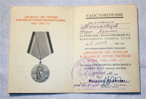 Кавказ, 30лет СА ч/белая, ЗПНГ и др. подпись командующ. ЗАКф