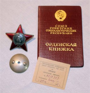 КЗ на доке 54г на женщину + довесок: укладчица ЛЮКС!!!