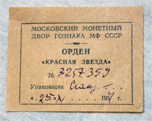 КЗ на доке 54г на женщину + довесок: укладчица ЛЮКС!!!