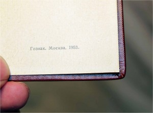 КЗ на доке 54г на женщину + довесок: укладчица ЛЮКС!!!