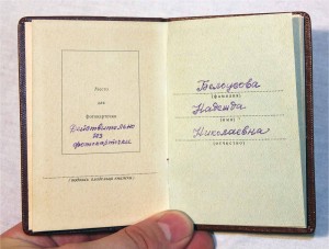 КЗ на доке 54г на женщину + довесок: укладчица ЛЮКС!!!