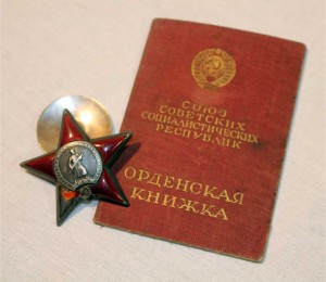 Кз №735085 с доком 1944г., док 1945г! не дорого!