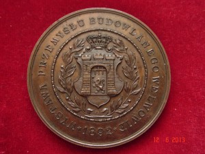 Выставка во Львове 1892г