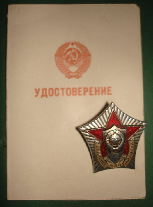 Комплект Чапая