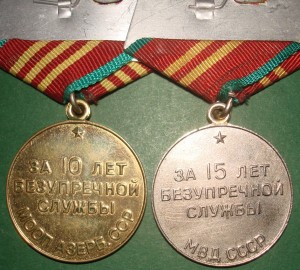 Комплект Чапая