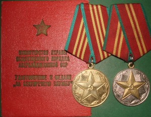 Комплект Чапая