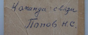 ЗВЕЗДА  на фуражку 1918 г  СУПЕР.
