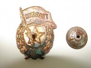 Вопрос по Гвардии