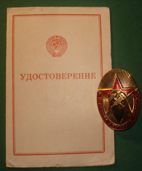 Комплект пожарника